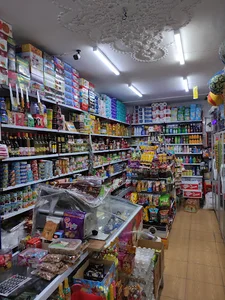 سوپر مارکت دان مارکت