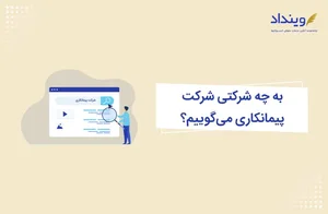 آلومینیوم انور