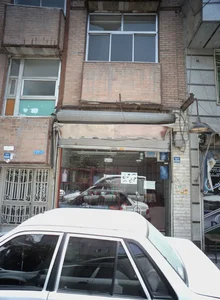 فروشگاه لوازم خانگی