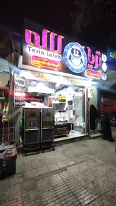 تریا لاله
