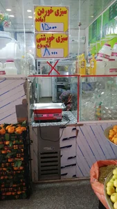 میوه فروشی برادران دهقان نیری