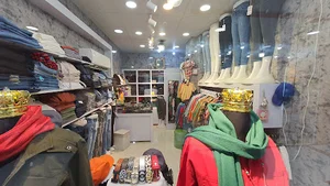 جین استایل
