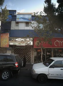 آموزشگاه علمی آزاد دخترانه باران دانش
