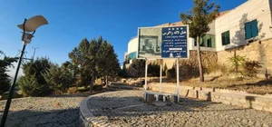 هتل بین المللی زاگرس 4