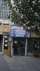 باطری فروشی اعلایی 2