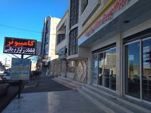 مرکز کامپیوتر مهندسین رایانه