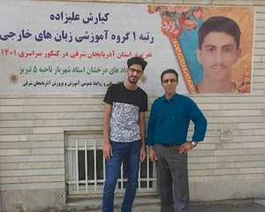آموزشگاه علمی آزاد دخترانه فکرت 4