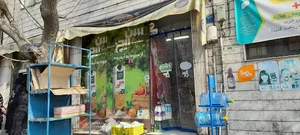 سوپر اقا بهرام