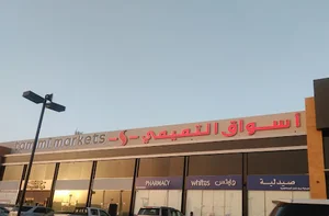 Tamimi Markets