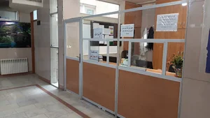 درمانگاه تخصصی شماره ۲ خمینی شهر