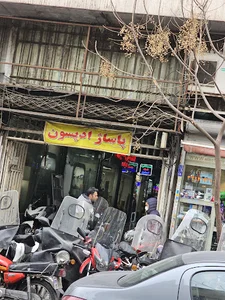 ژرمن الکتریک