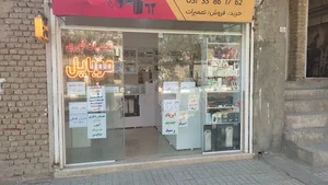 موبایل عطا