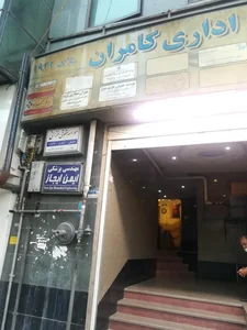 شرکت کارگزاری توسعه کشاورزی 2