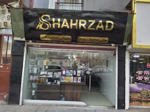 فروشگاه اینترنتی شهرزاد