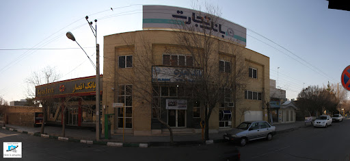 بانک تجارت