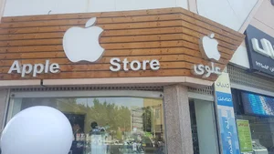 Alavi Apple Store