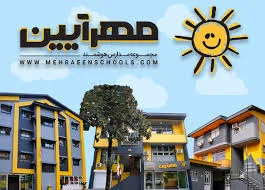 Rahyab English Academy