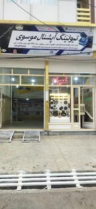 قیدار