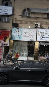 گالری پرده یونیک