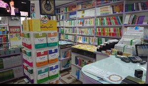 andishe book store