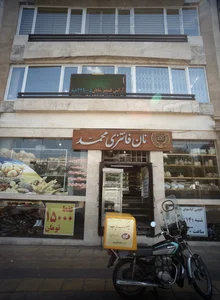 فروشگاه پوشاک