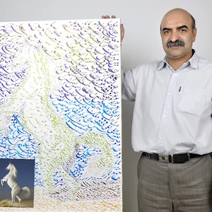 انجمن هنری زارع‌زاده