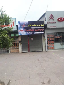 نرم کننده کلاچ مبتکران