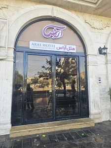 هتل آراس