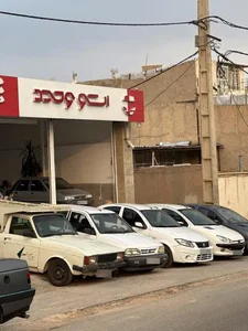 اتو وحید 2