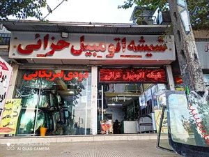 فروشگاه شیشه اتومبیل خزائی 2