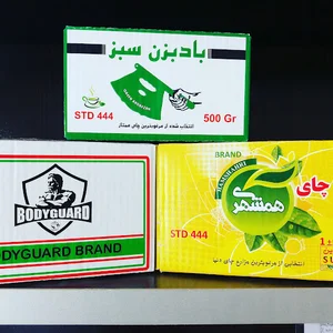 چای فروشی امید سلطانی (چای بادبزن سبز)
