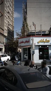 طباخی طهران 3