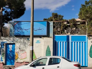 مدرسه شهید فرید صمدایی