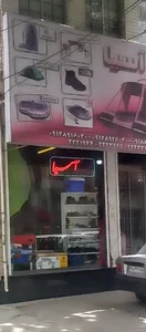 فروشگاه خیمه آسیا
