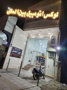 لوکس اتومبیل بین الملل 3
