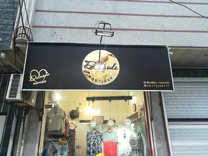 بوتیک دل مُد Del Mode Boutique