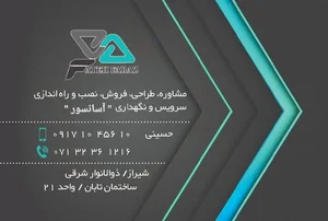 شرکت آسانسور فاتح فراز آسانبر 2