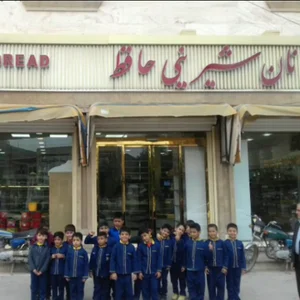 نان فانتزی حافظ