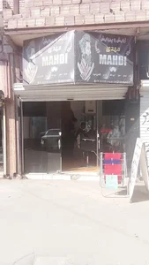 بوستان استقلال