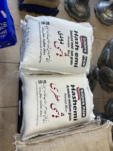 بورس برنج شکرگزار