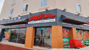 Papa John’s