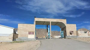 دانشگاه پیام نور گچساران