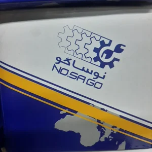 نوساگو 2