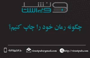 سنجش امیرکبیر زنجان