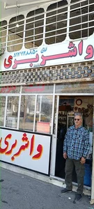 واشربری تکنو واشر