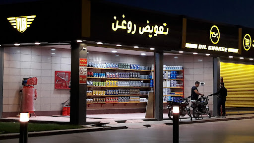 تعویض روغن گودرزی