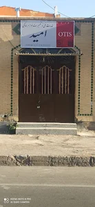 اوتیس الکتریک