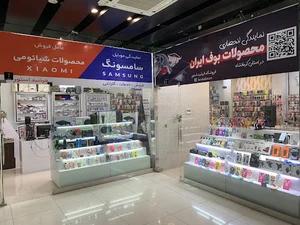 فرشید استور