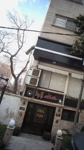 Lava Café