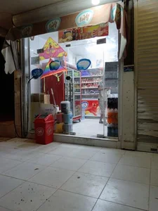سوپرمارکت